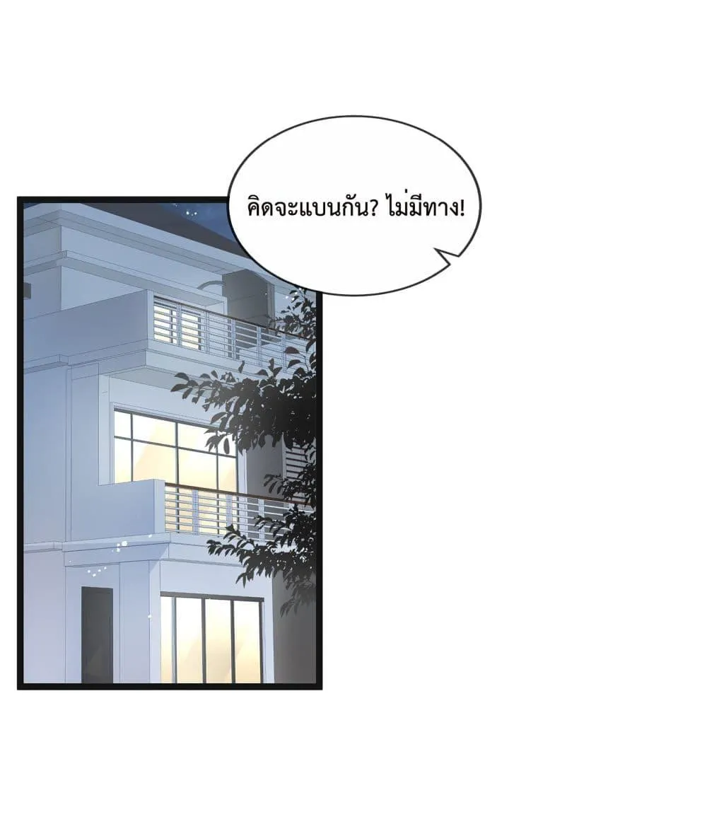 After The Sunset 210