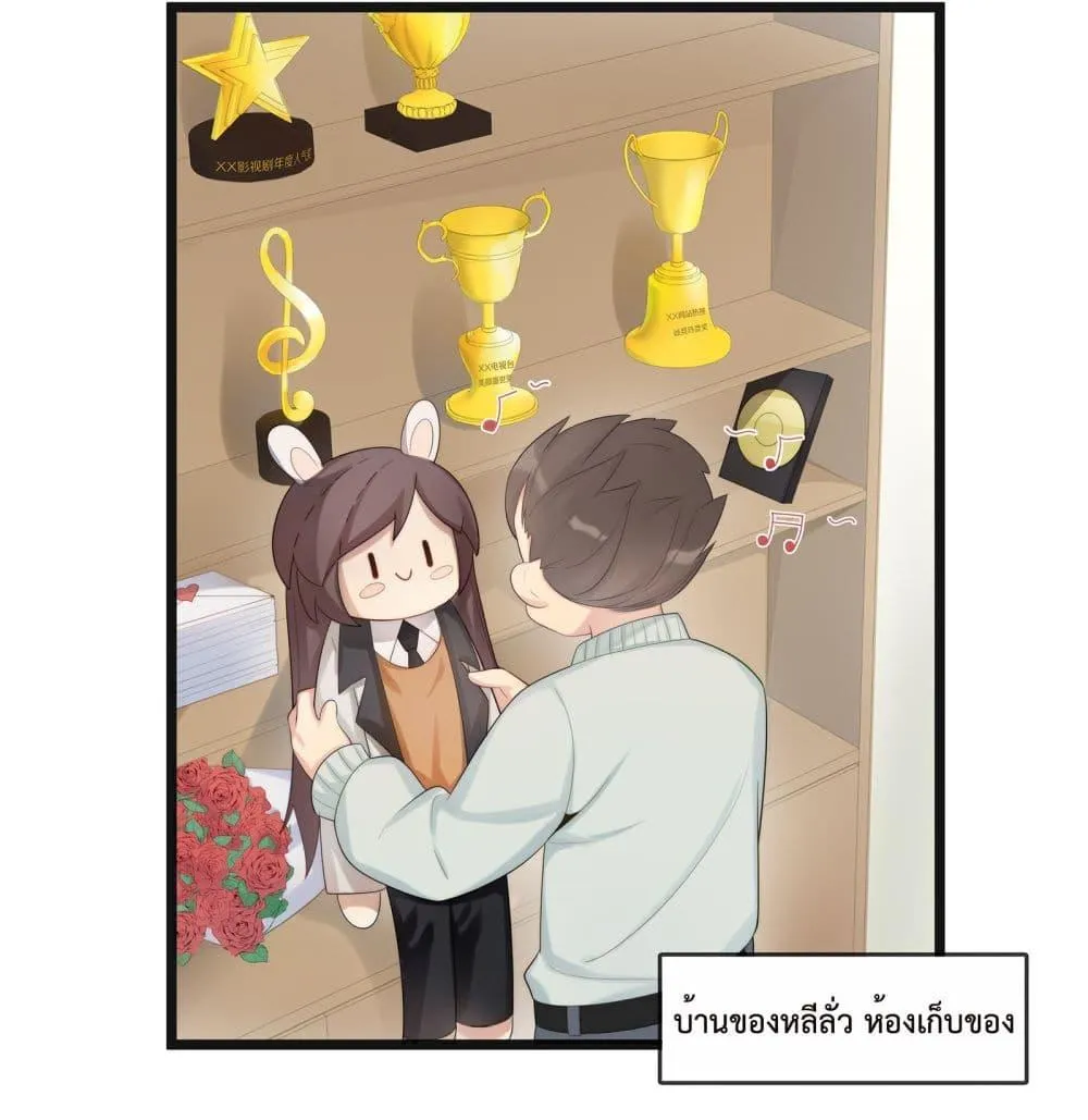 After The Sunset 211