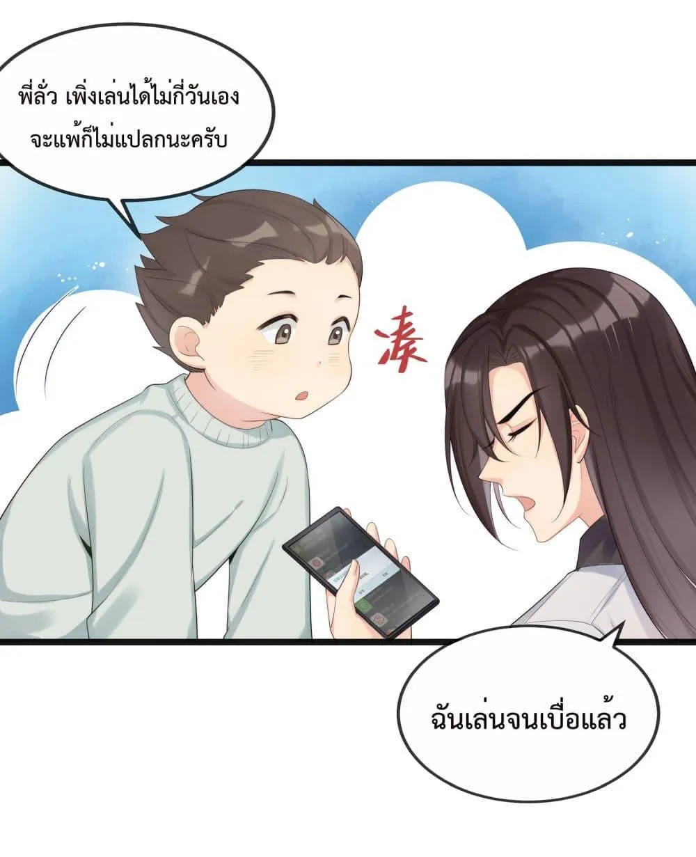 After The Sunset 213