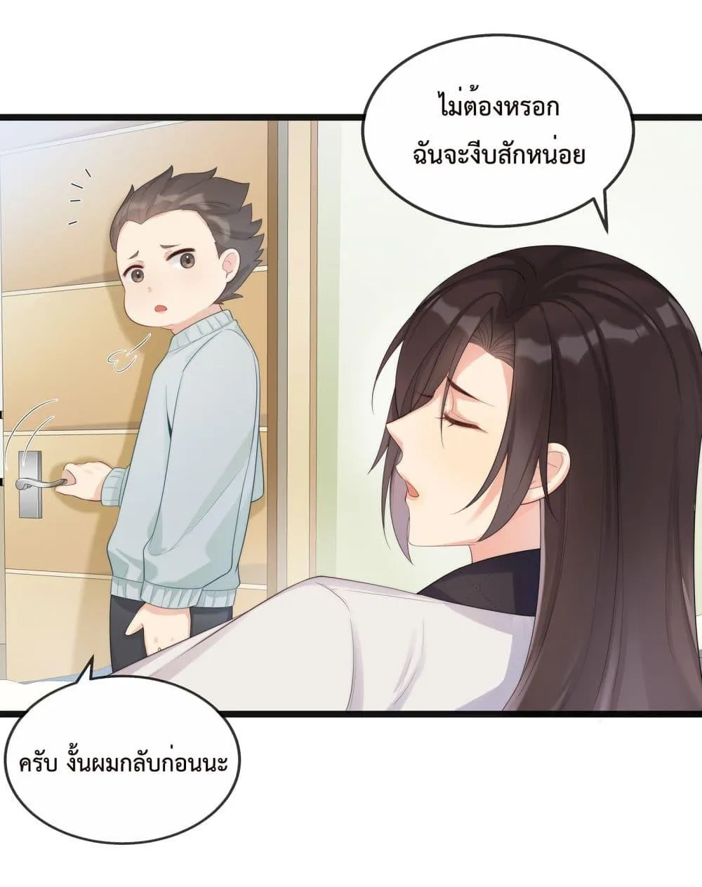 After The Sunset 216