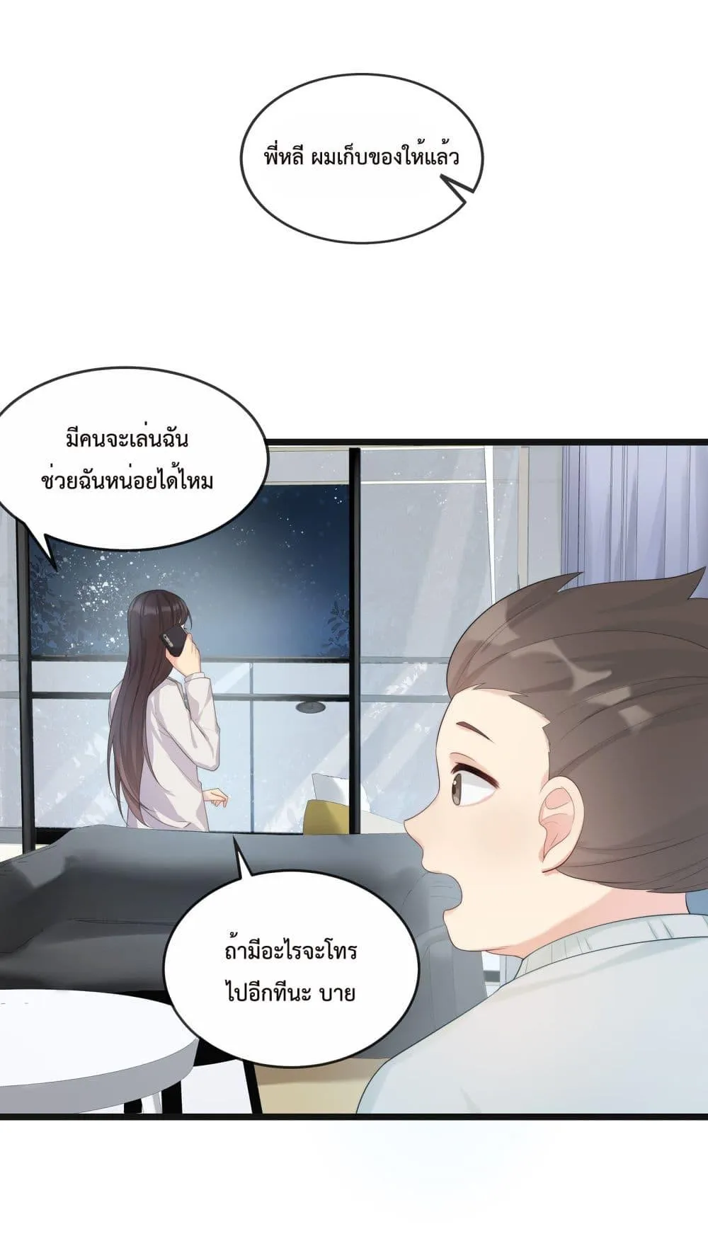 After The Sunset 219