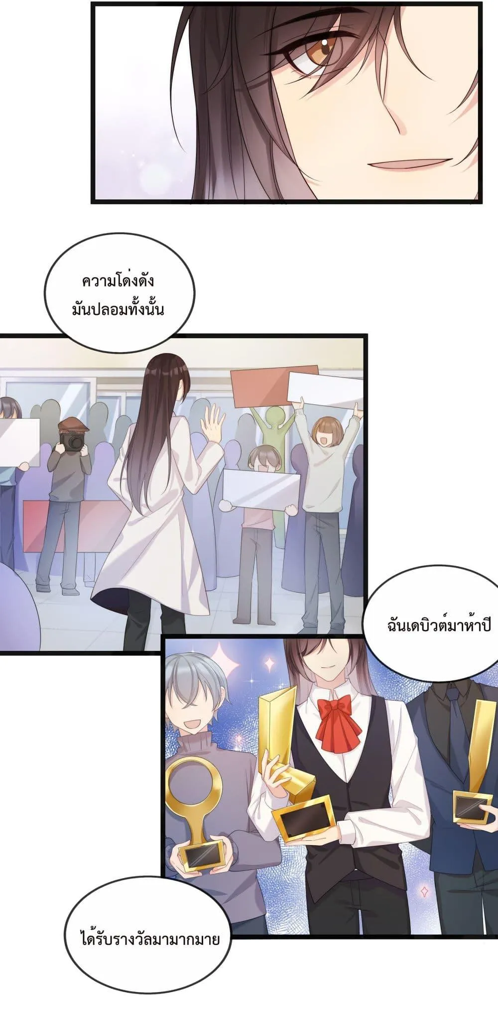 After The Sunset 221