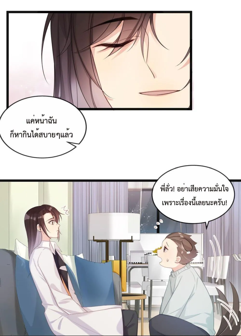 After The Sunset 222