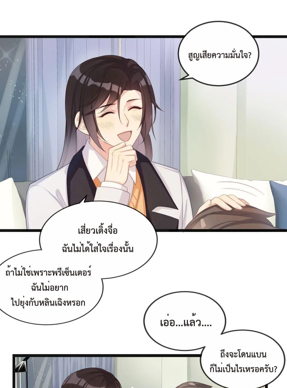 After The Sunset 224