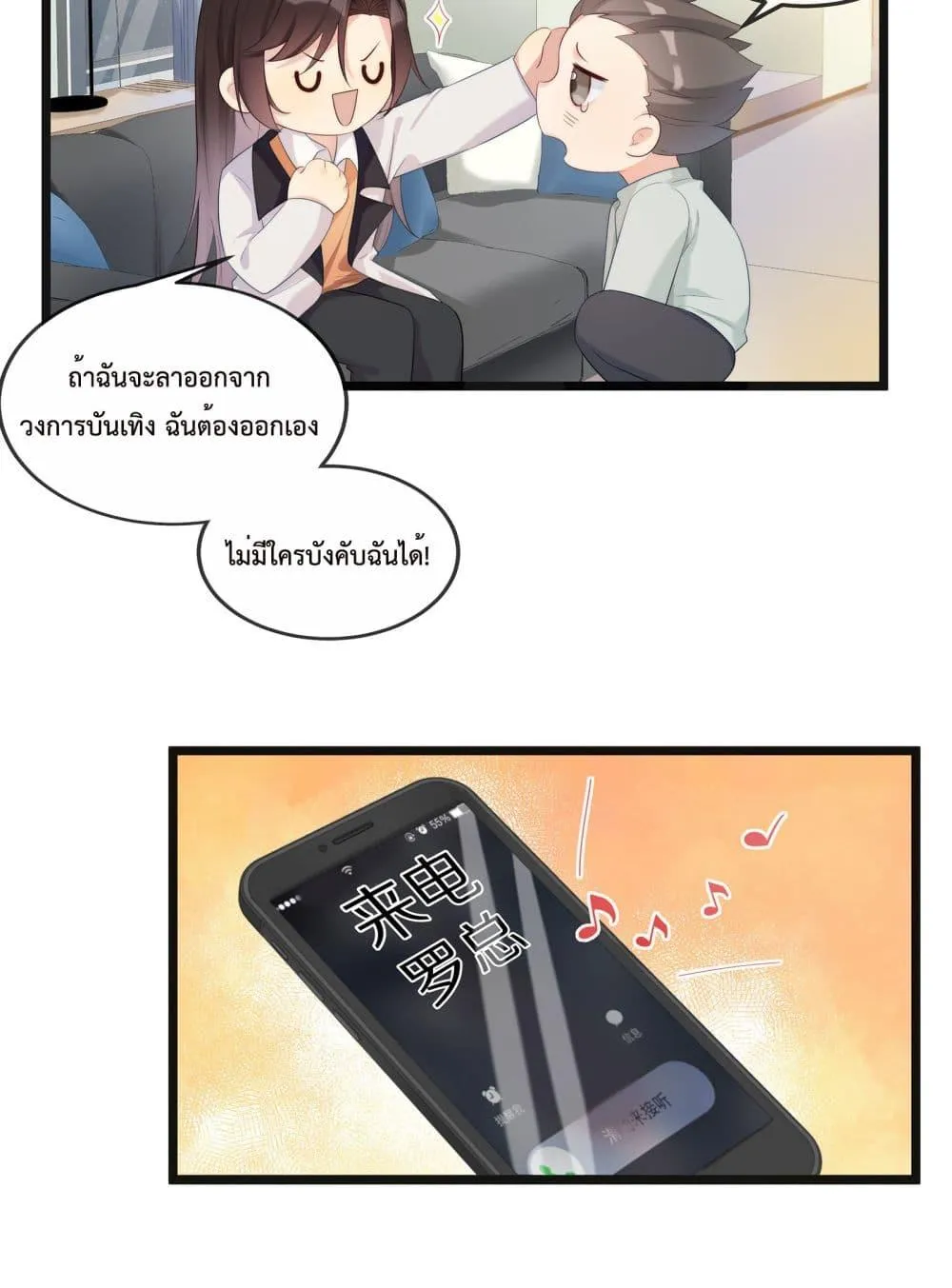 After The Sunset 225