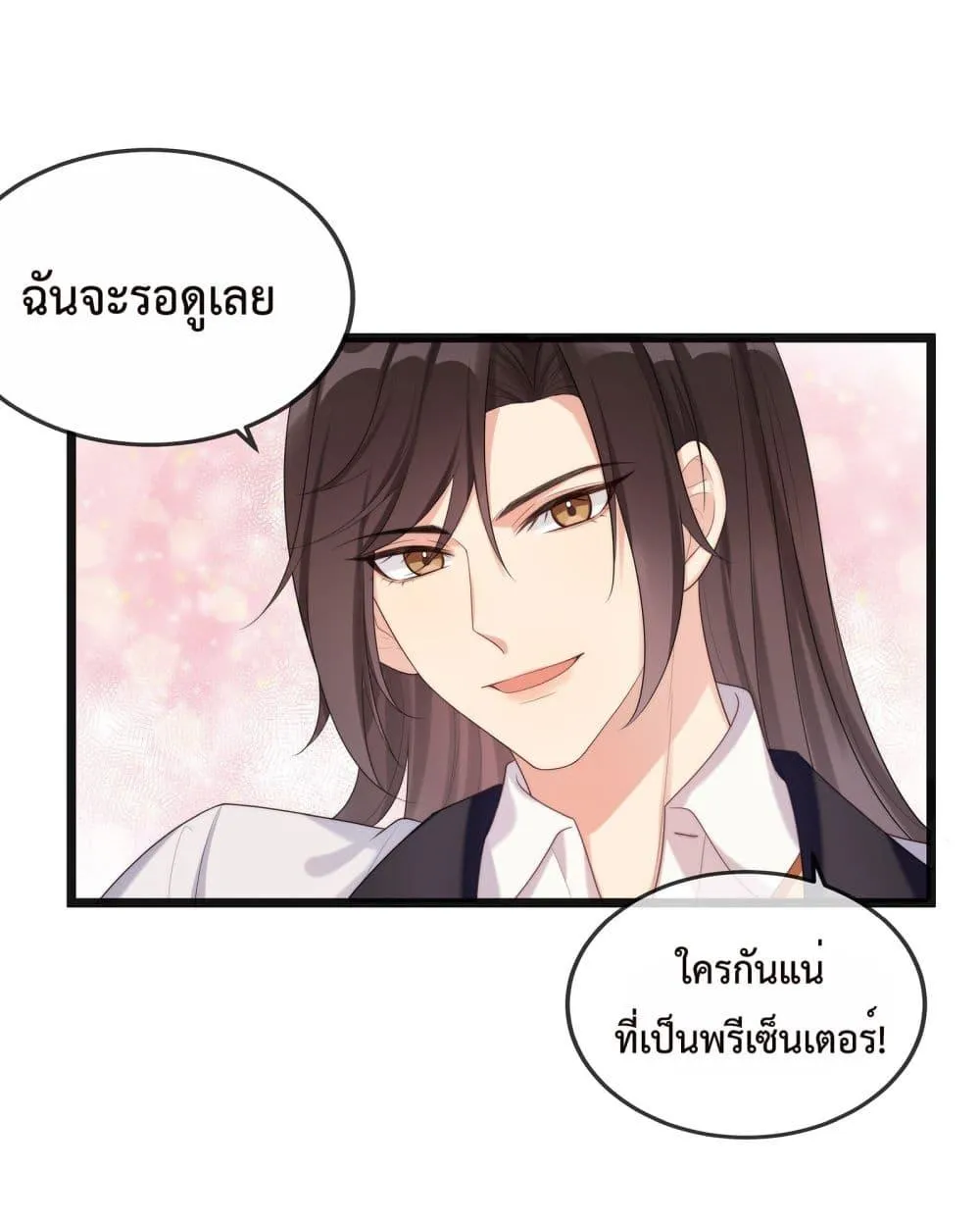 After The Sunset 229