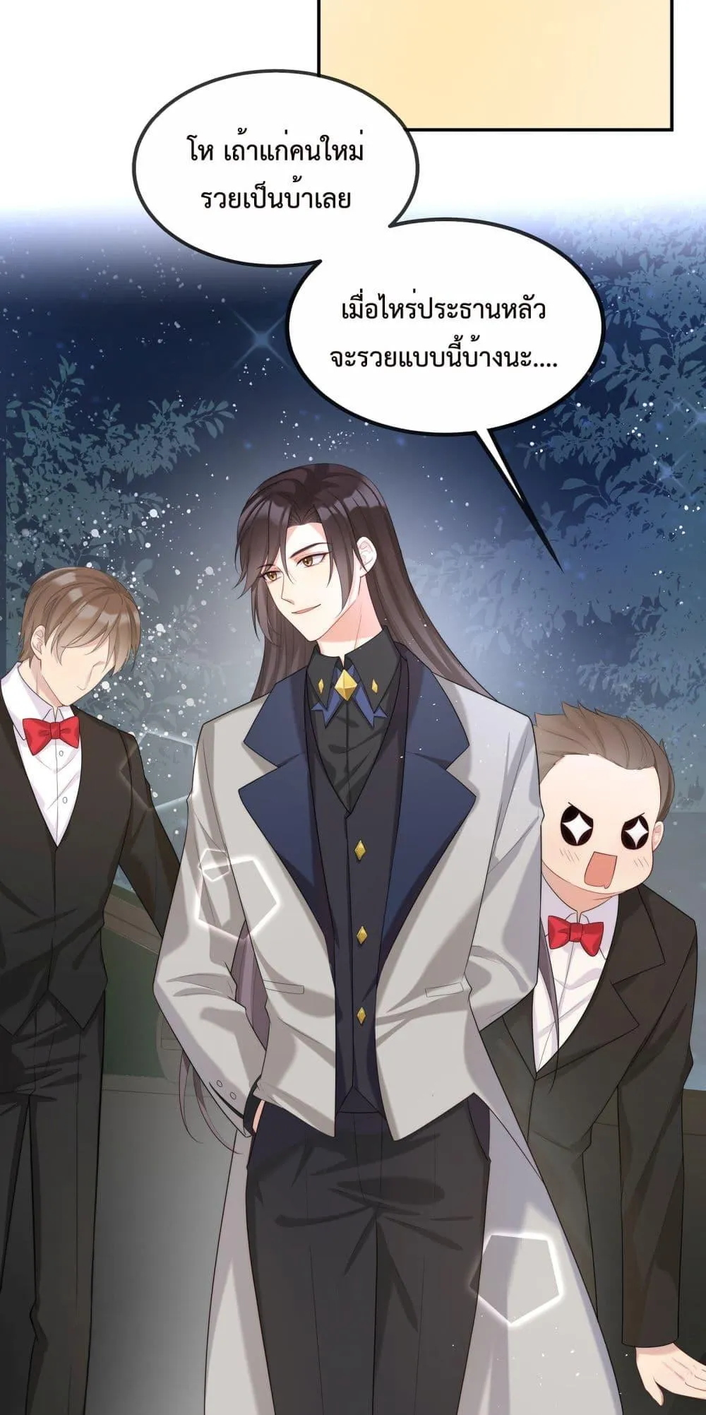 After The Sunset 232