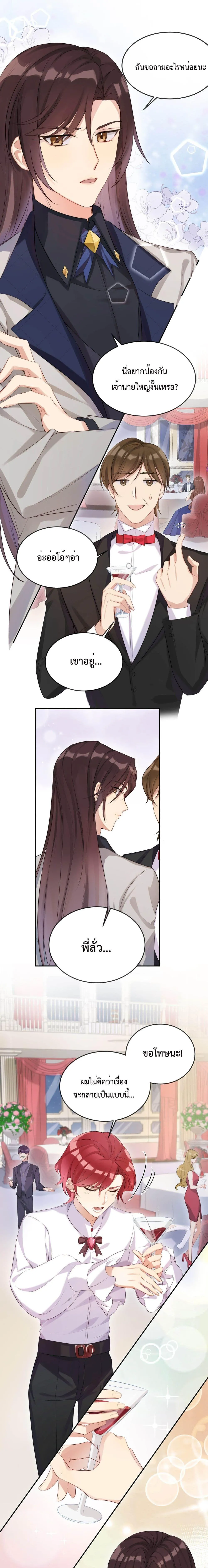 After The Sunset 302