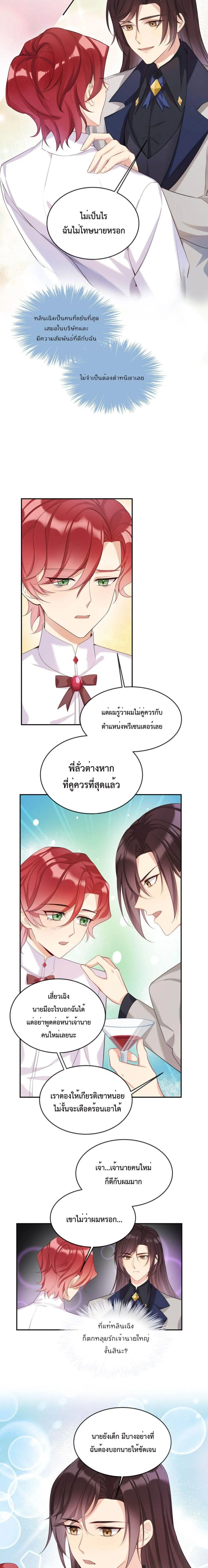 After The Sunset 303