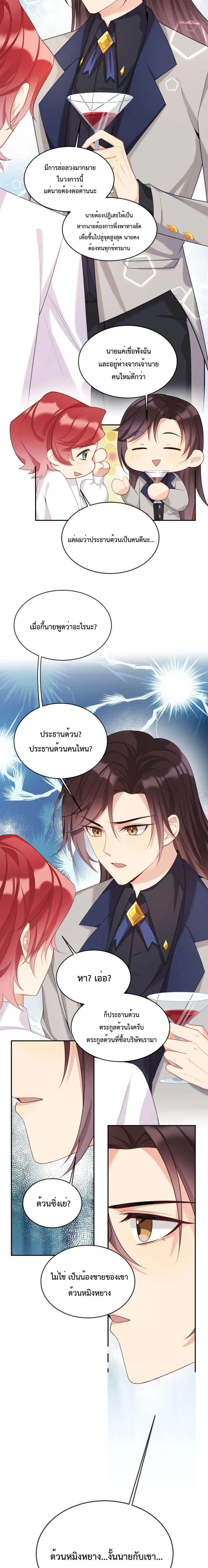 After The Sunset 304