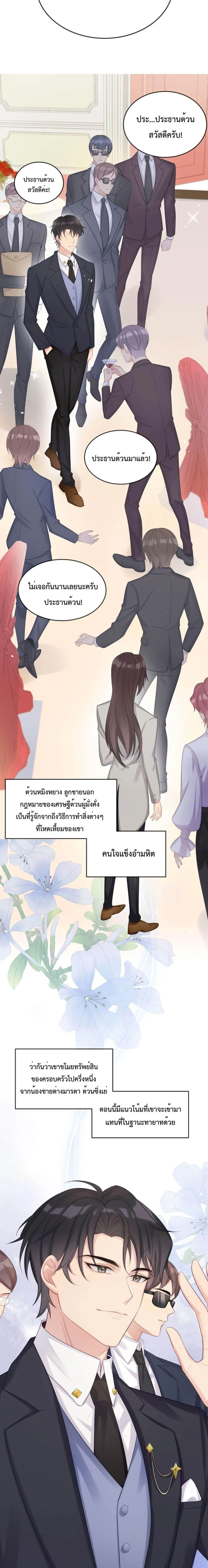 After The Sunset 305