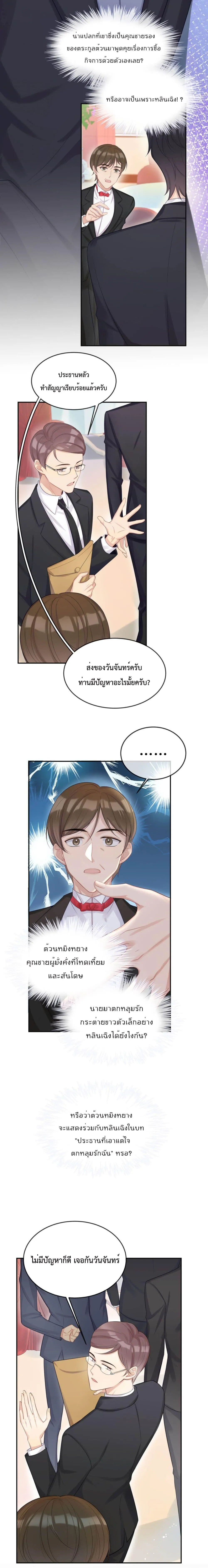 After The Sunset 306