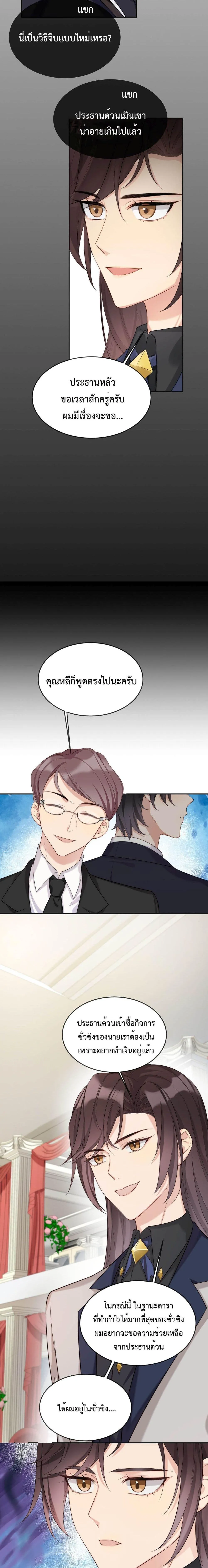 After The Sunset 308