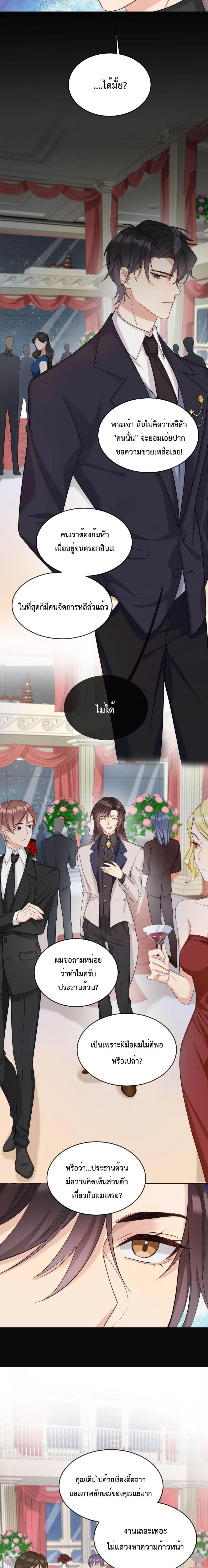 After The Sunset 309