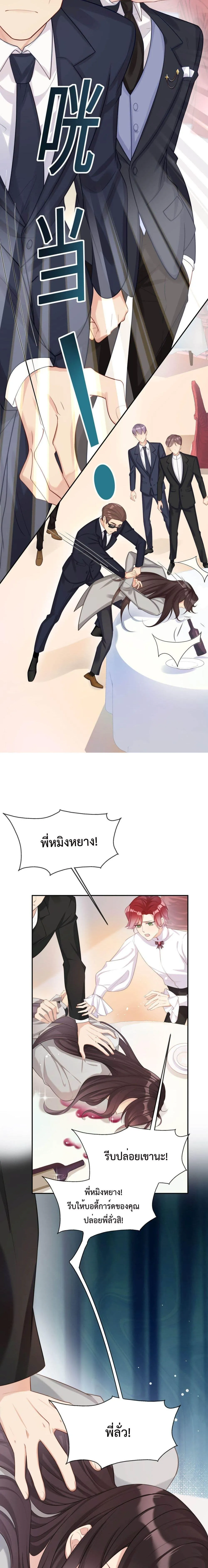 After The Sunset 311