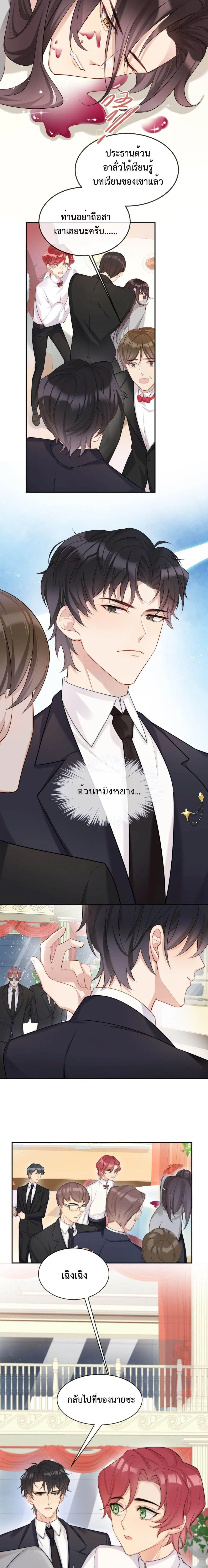 After The Sunset 312