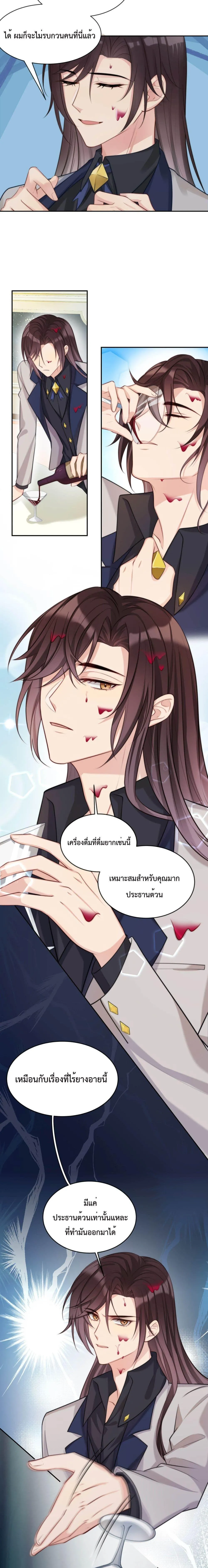 After The Sunset 314