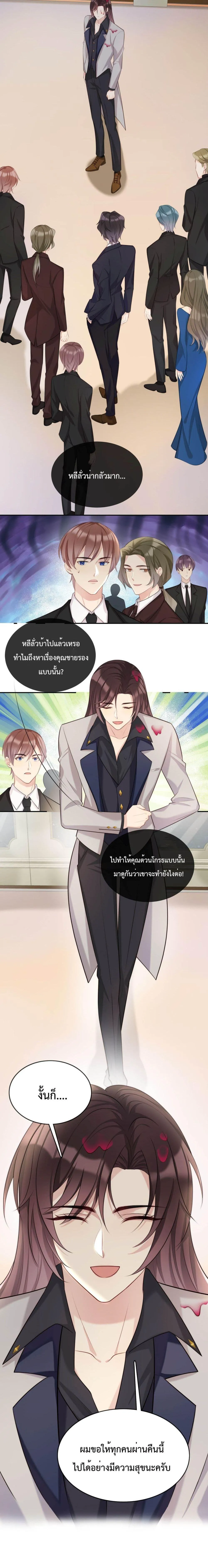 After The Sunset 316