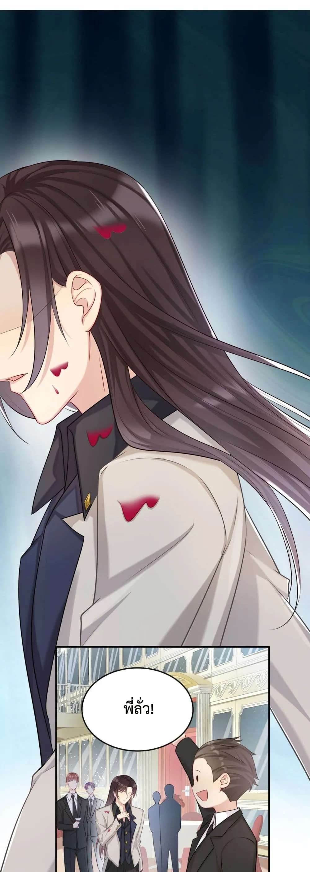 After The Sunset 401