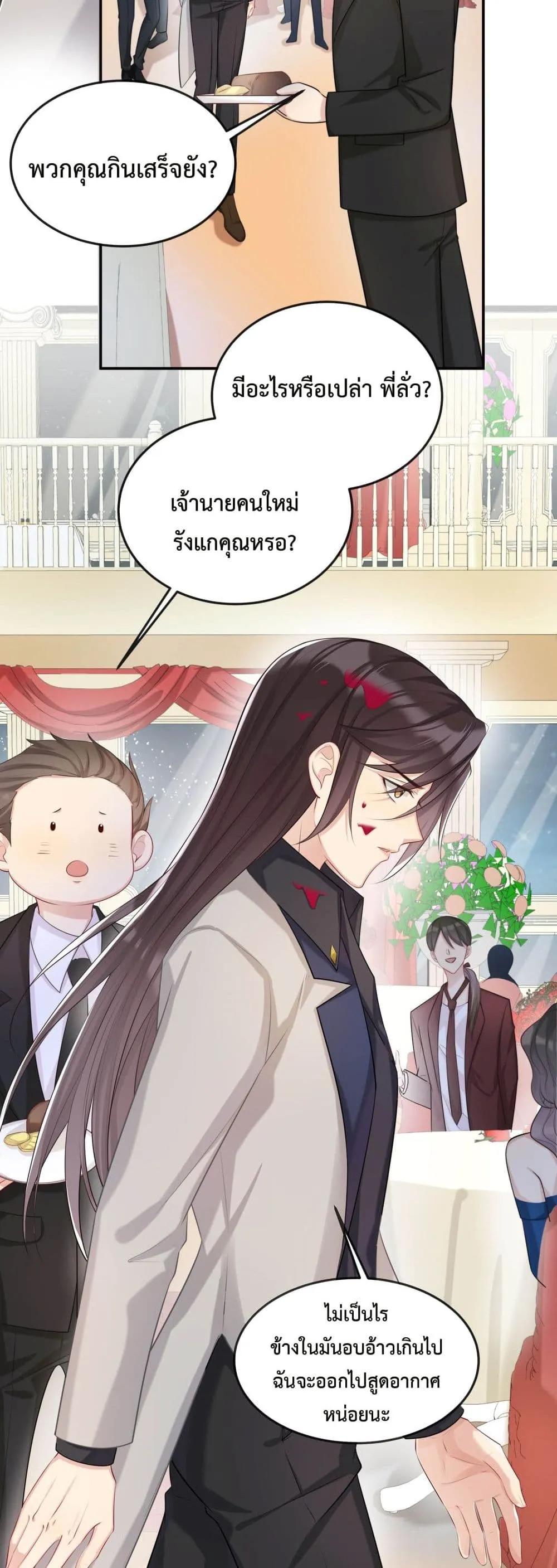 After The Sunset 402