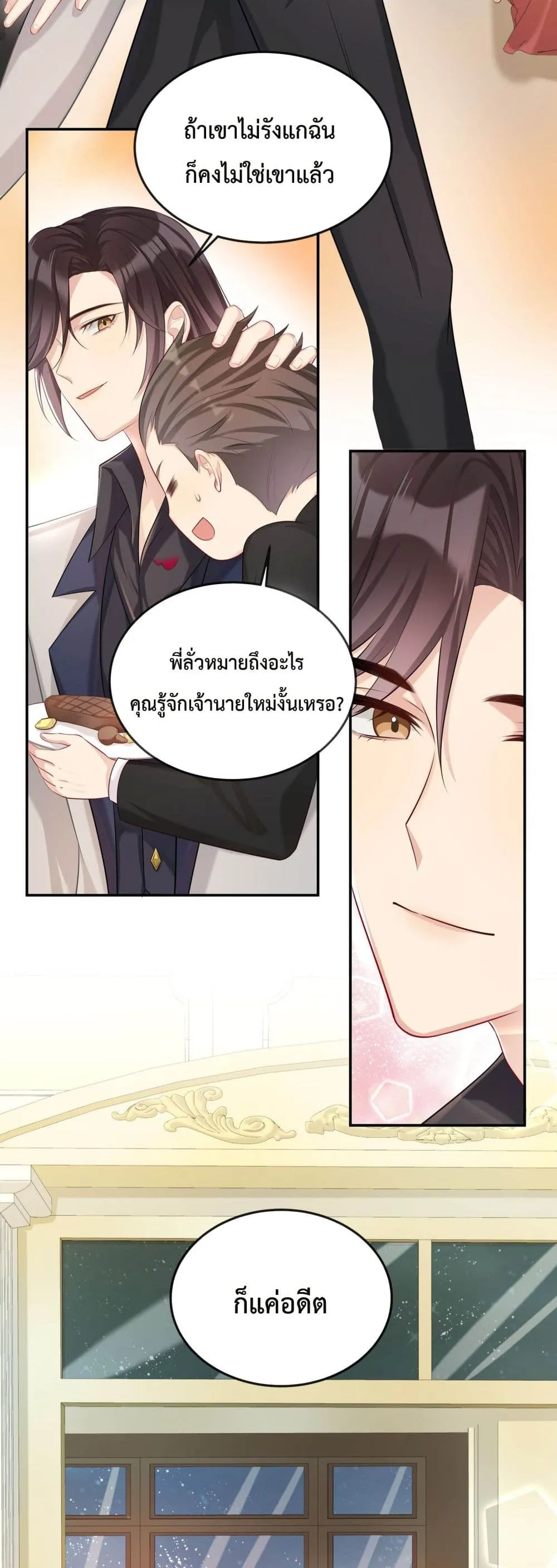 After The Sunset 403