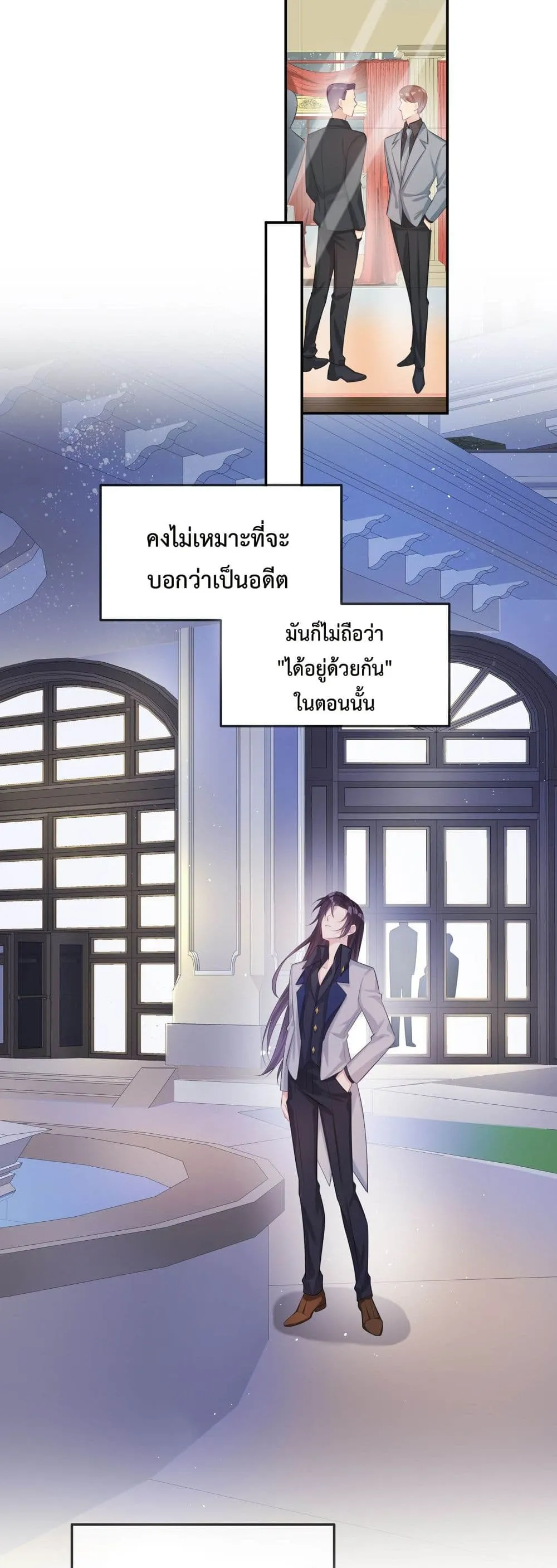 After The Sunset 405