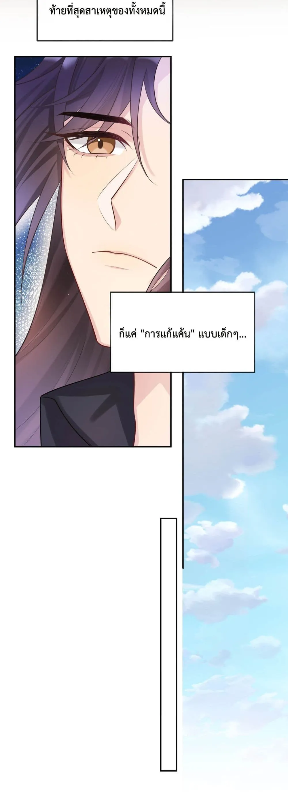 After The Sunset 406