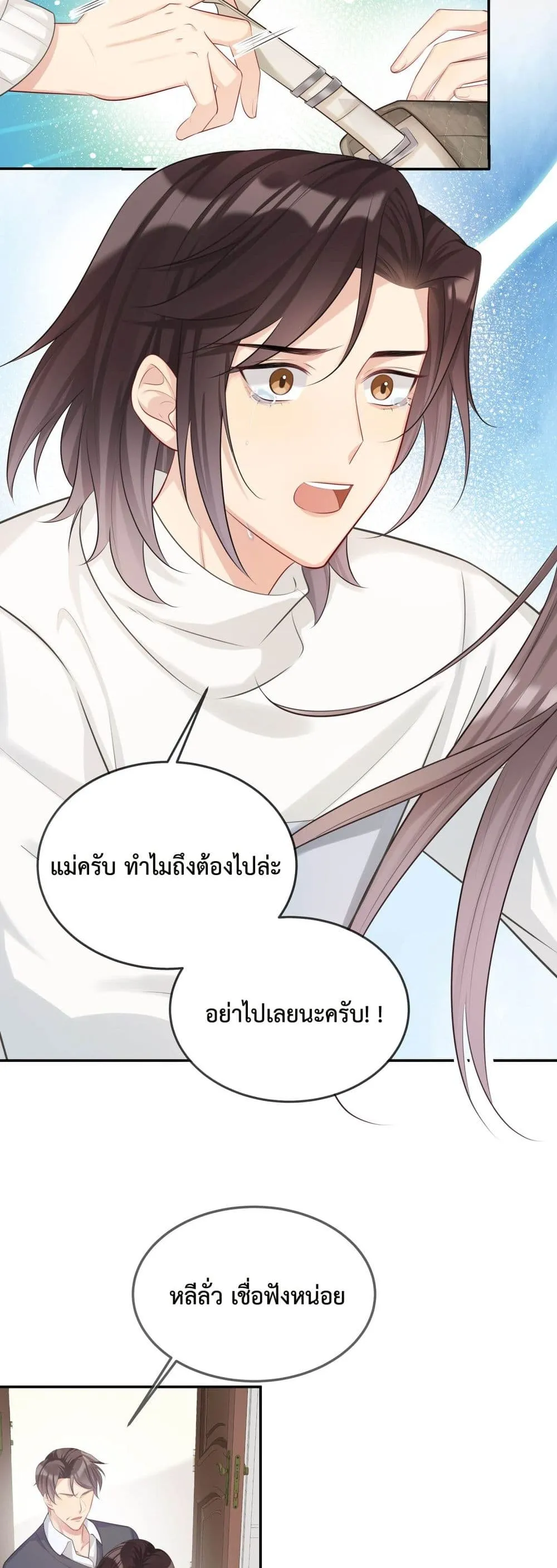 After The Sunset 407