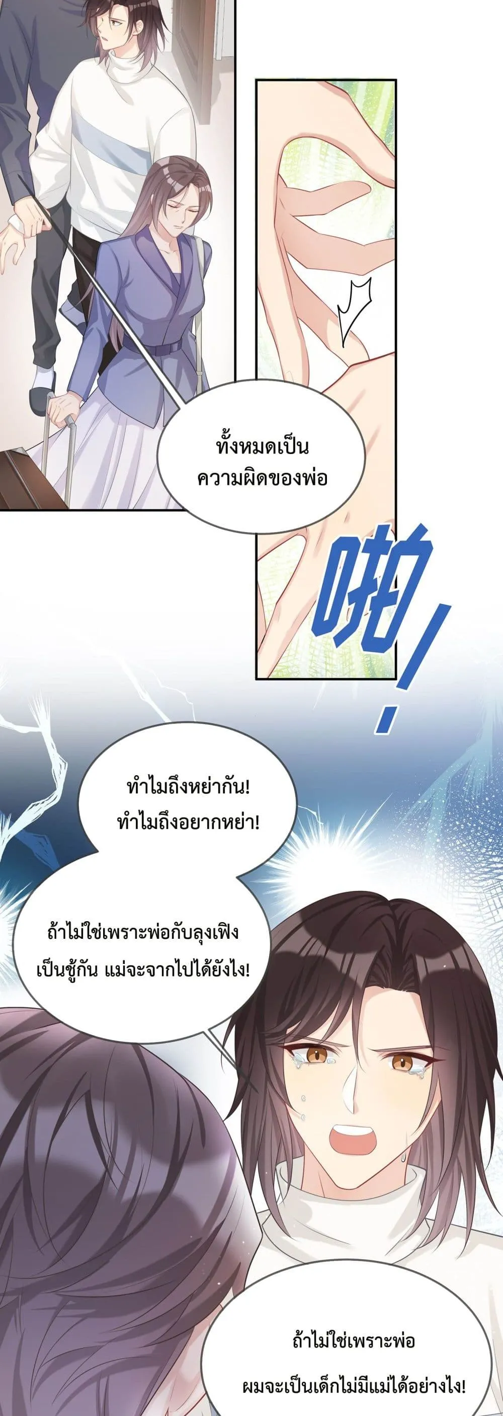 After The Sunset 408