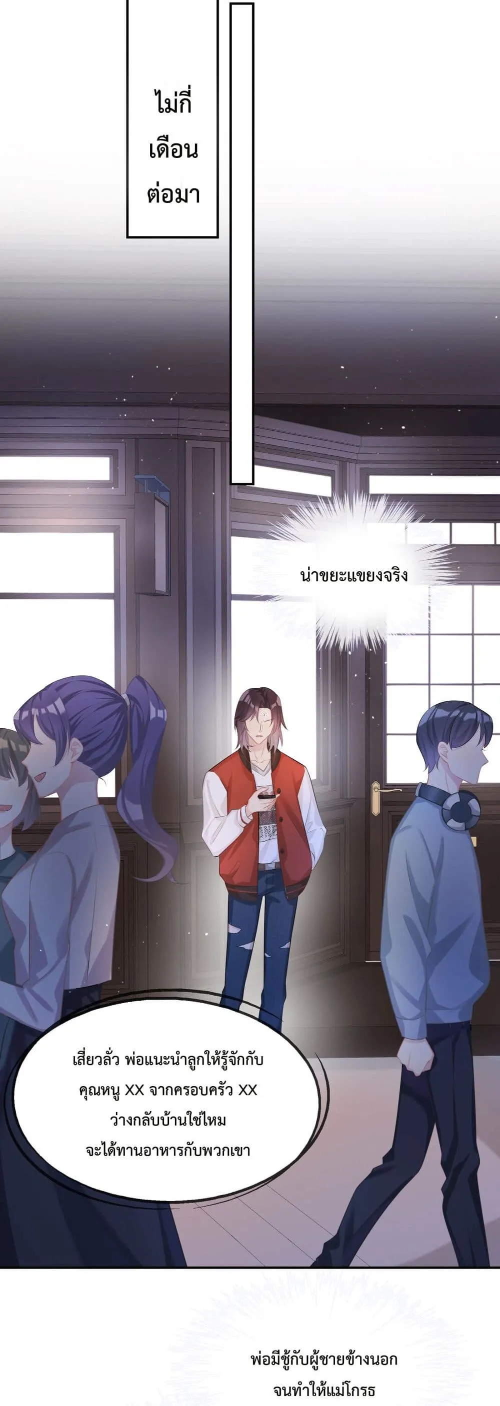 After The Sunset 409