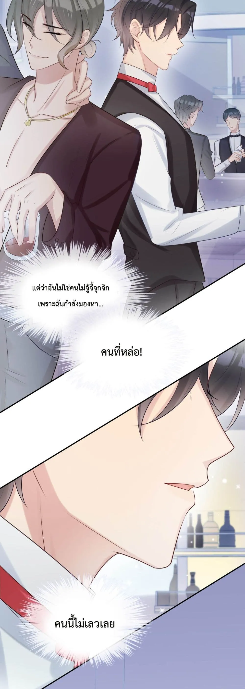 After The Sunset 411