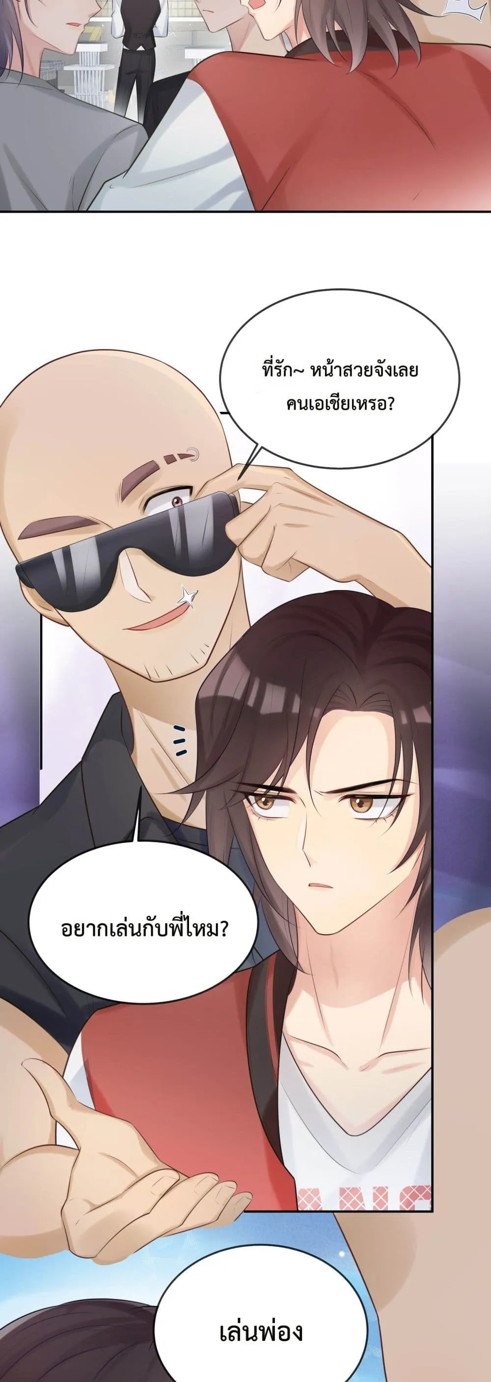 After The Sunset 412