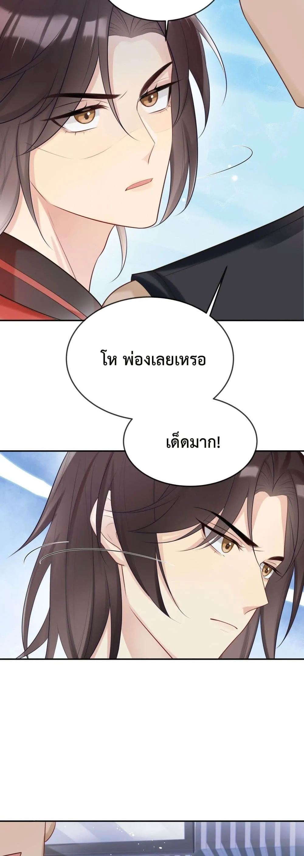 After The Sunset 413