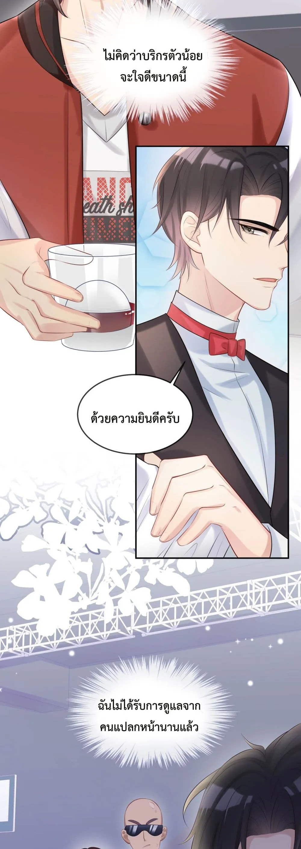 After The Sunset 418