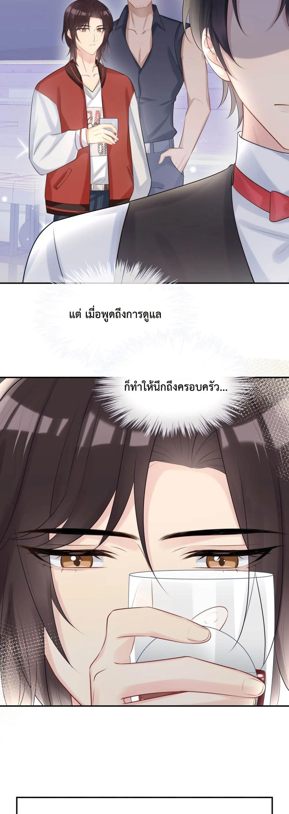 After The Sunset 419