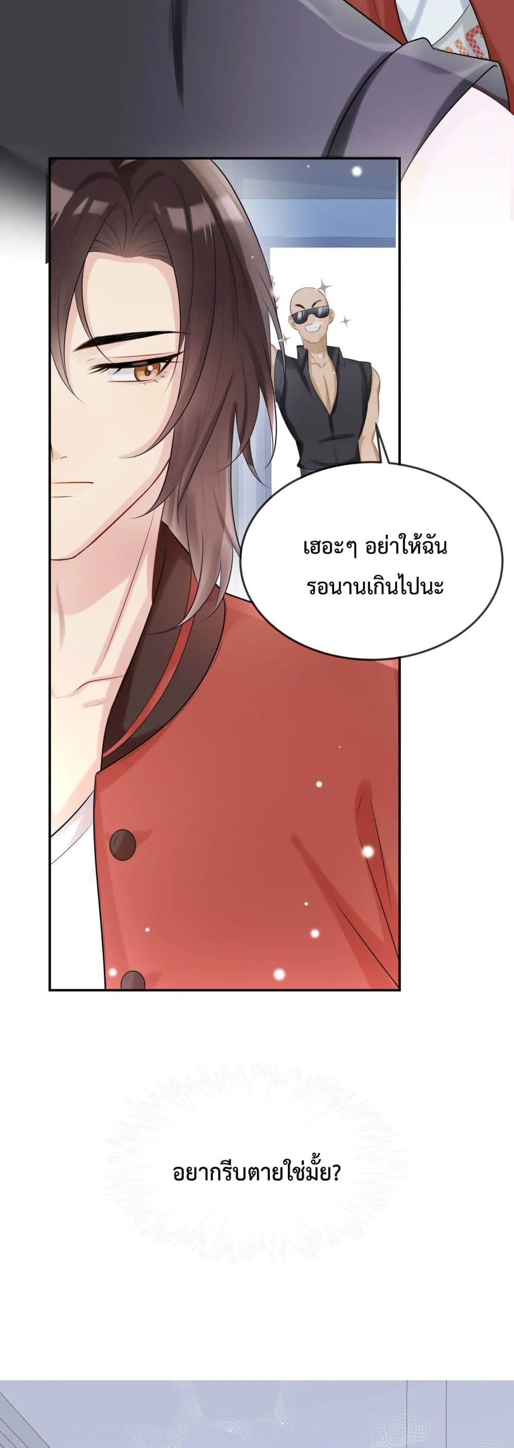 After The Sunset 421