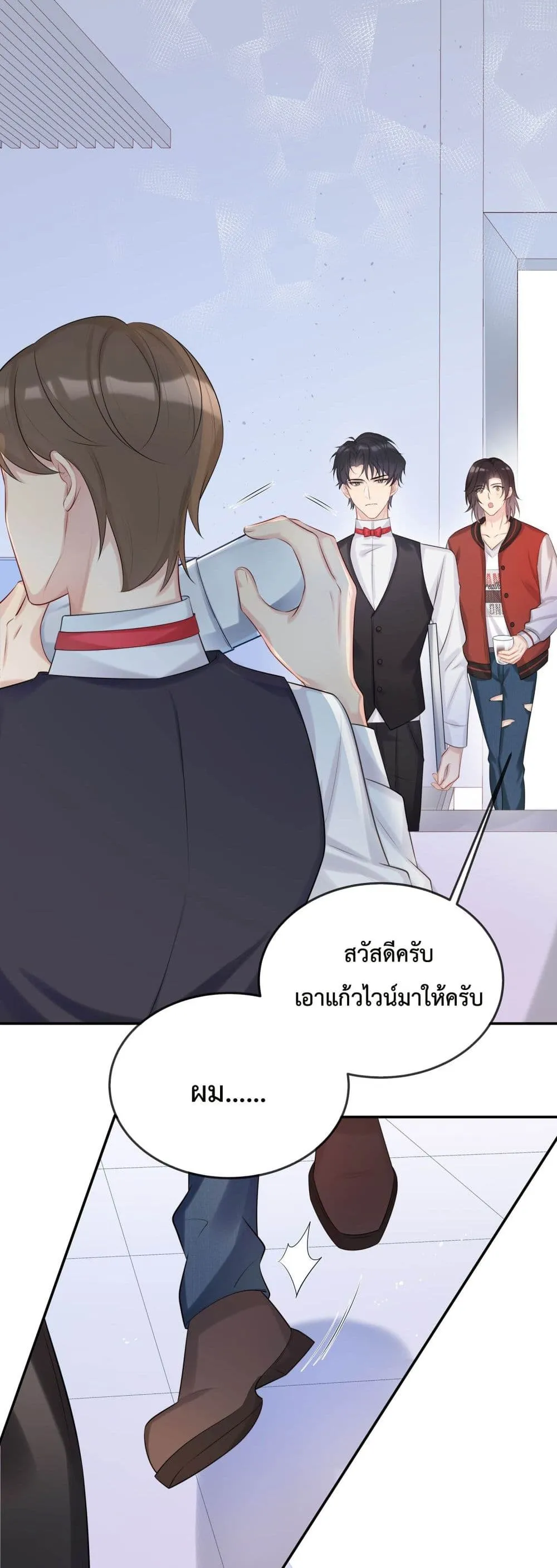 After The Sunset 422