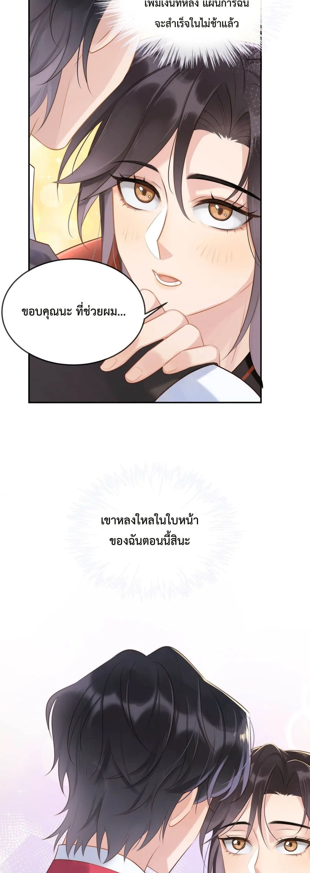 After The Sunset 424