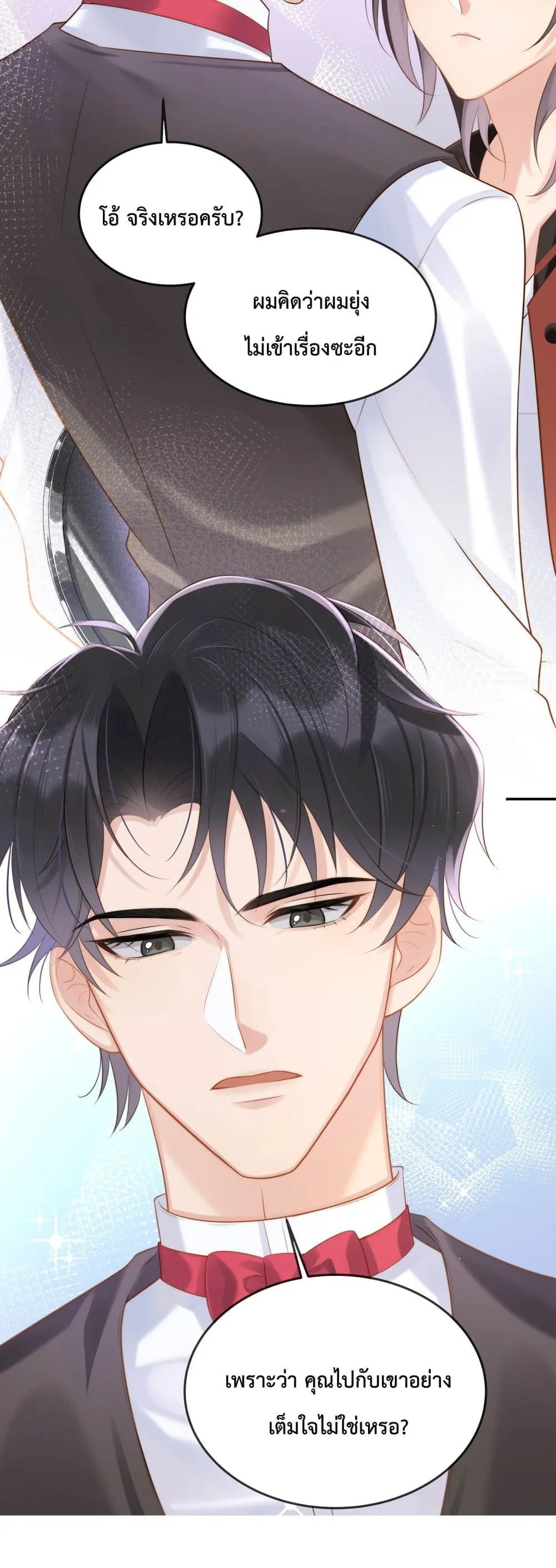 After The Sunset 425