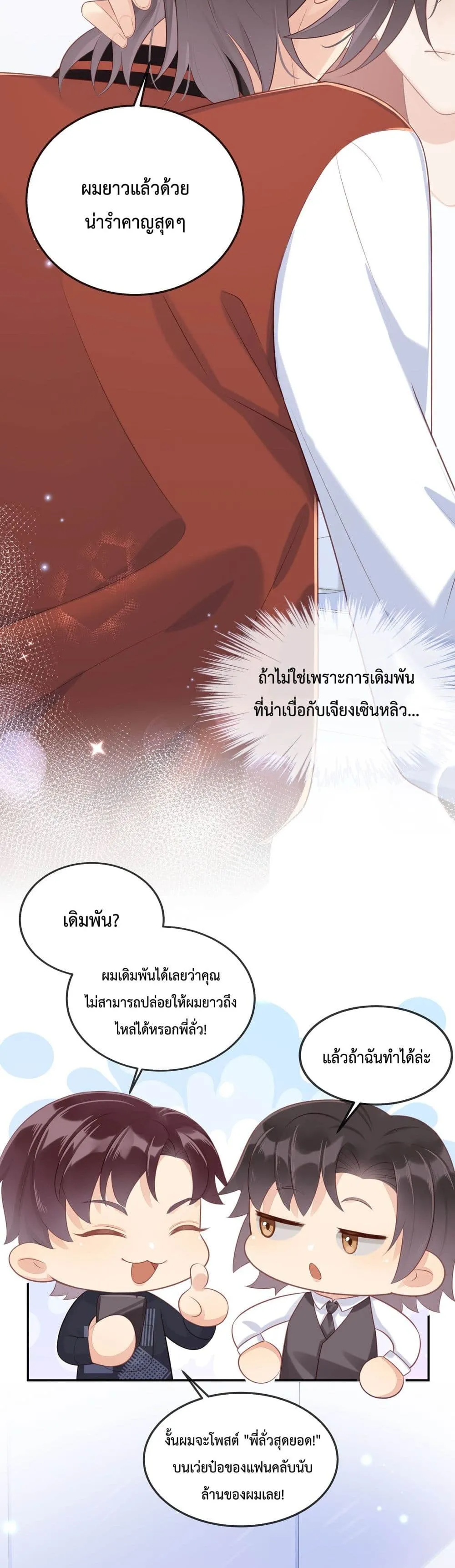 After The Sunset 502