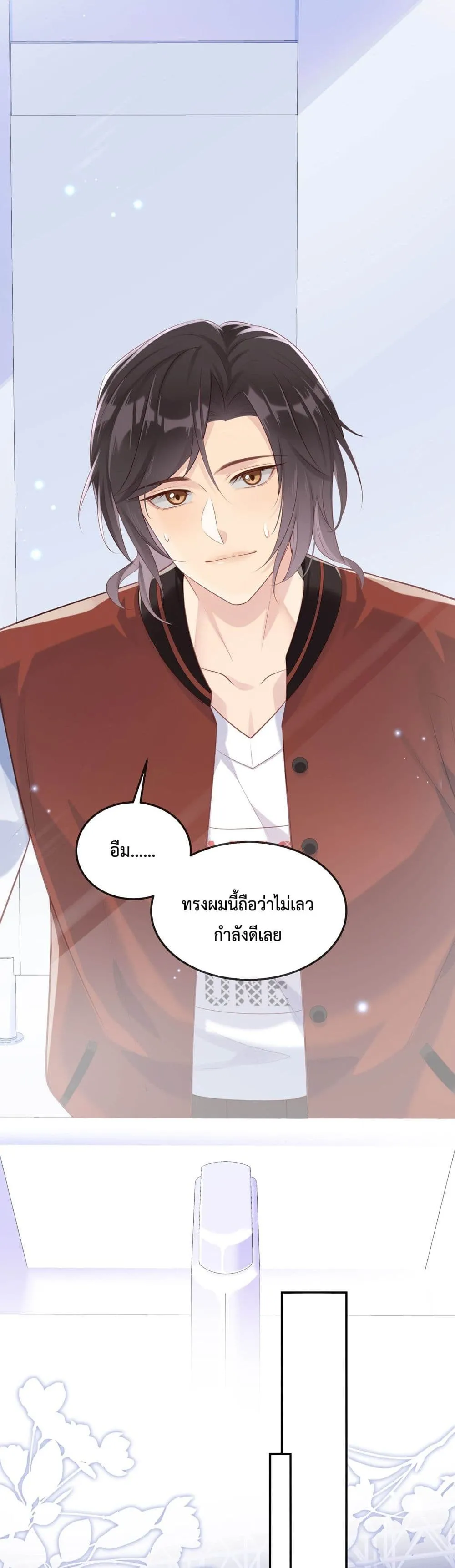 After The Sunset 503