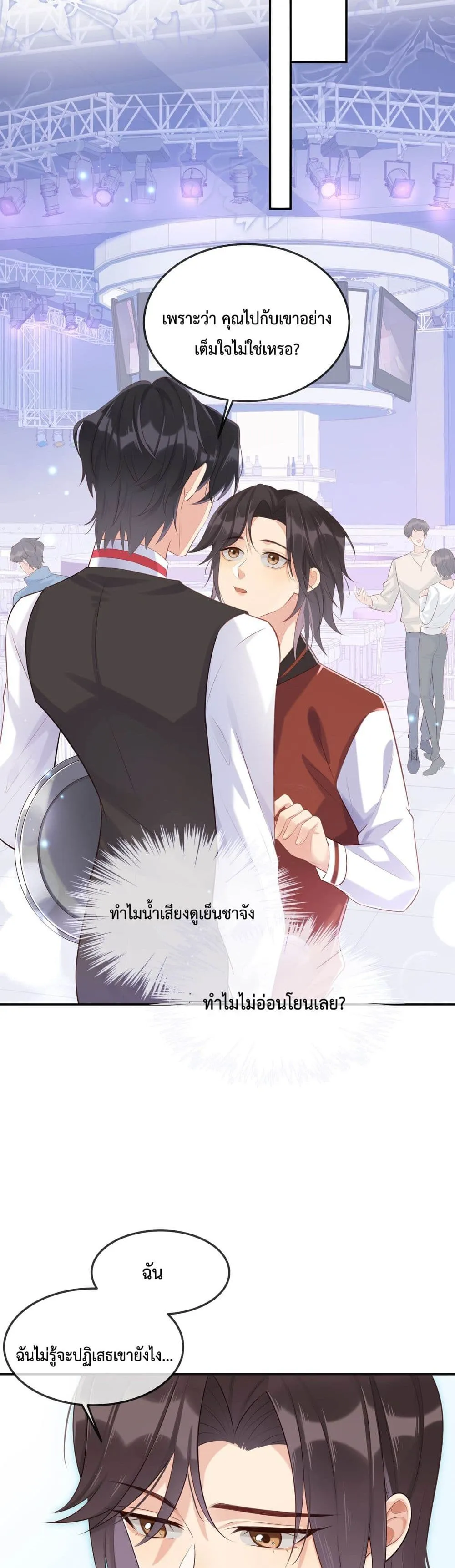 After The Sunset 504