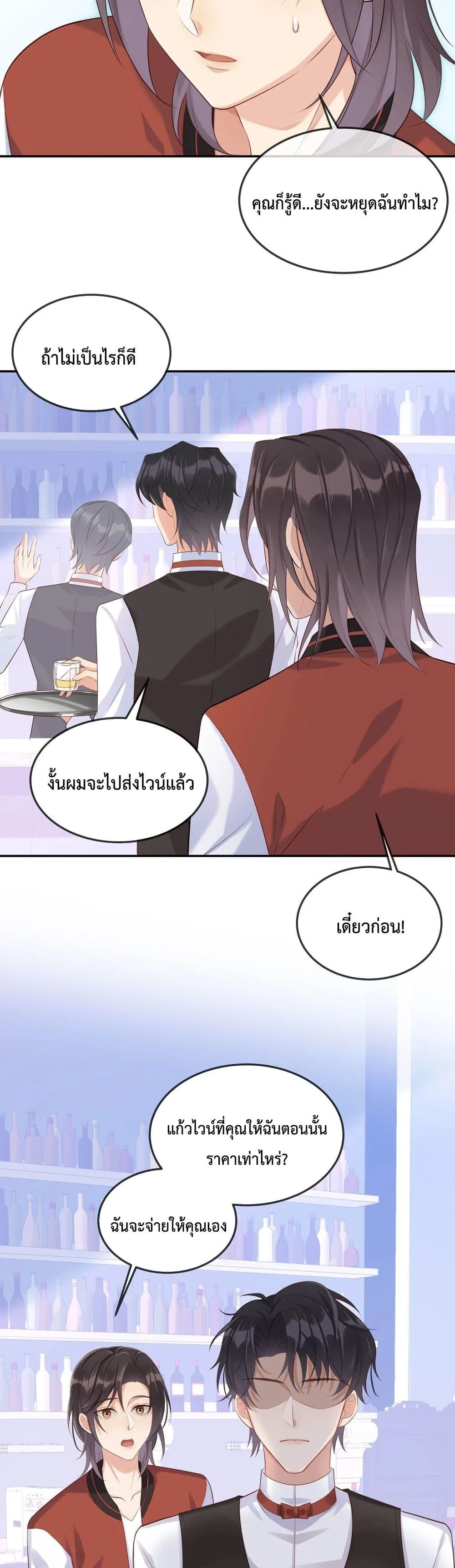 After The Sunset 505