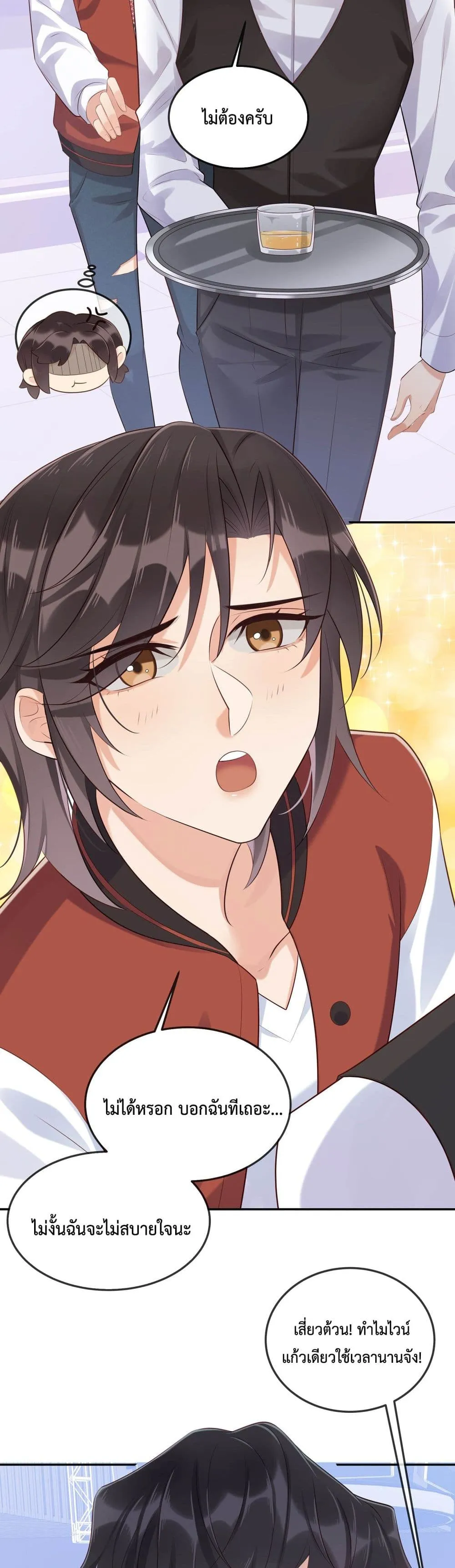 After The Sunset 506