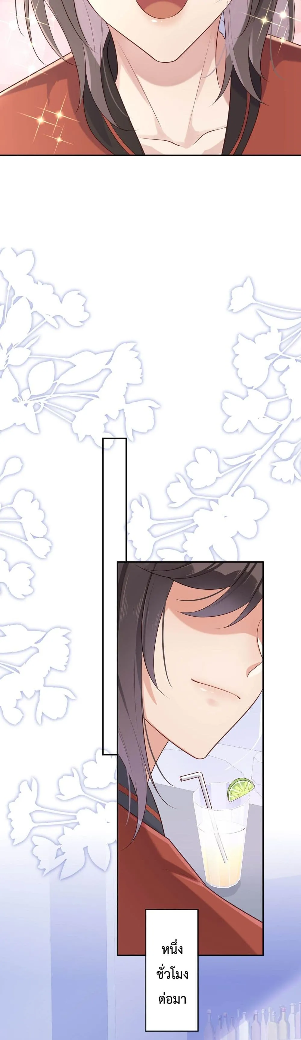 After The Sunset 507