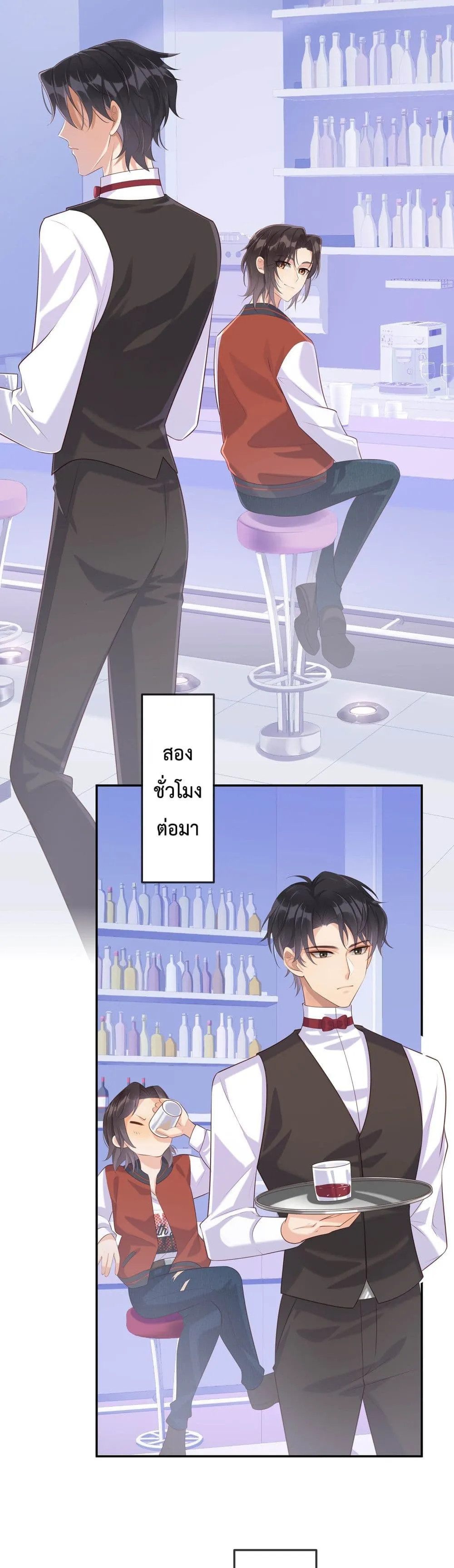 After The Sunset 508