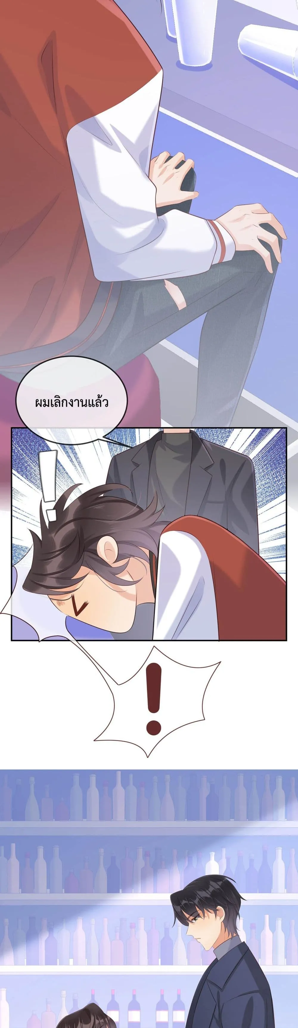 After The Sunset 509