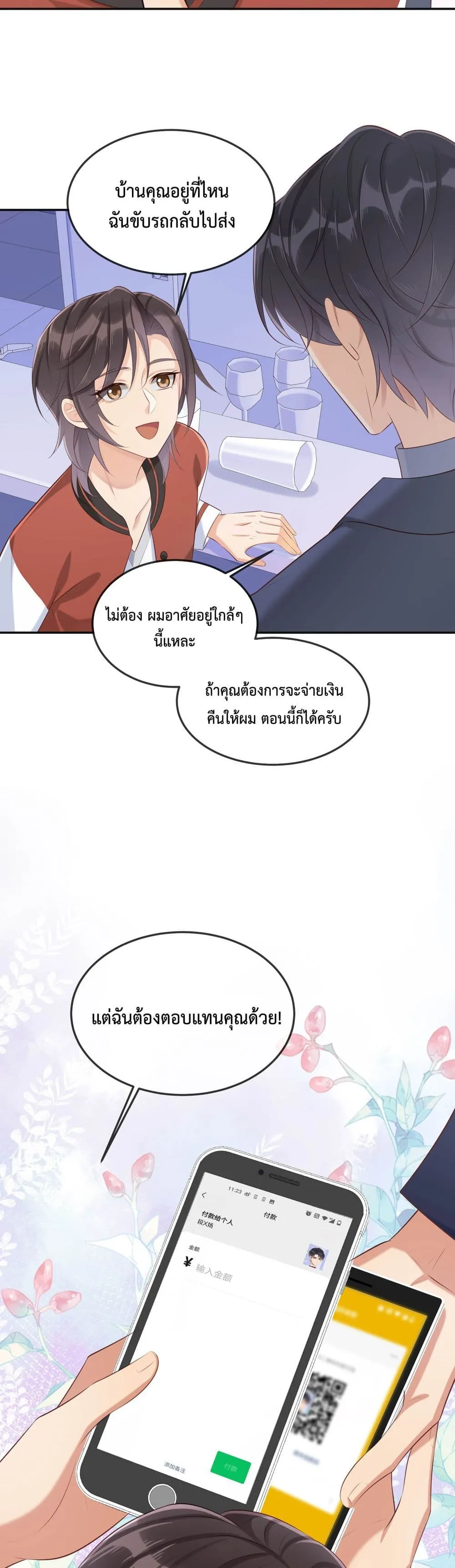 After The Sunset 511