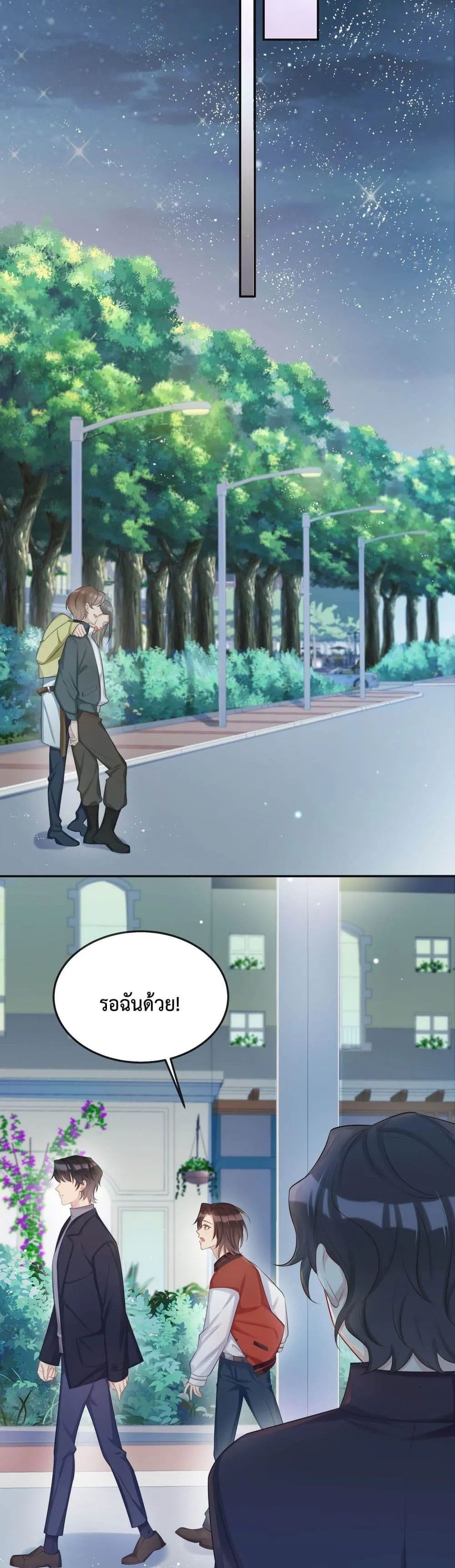 After The Sunset 513