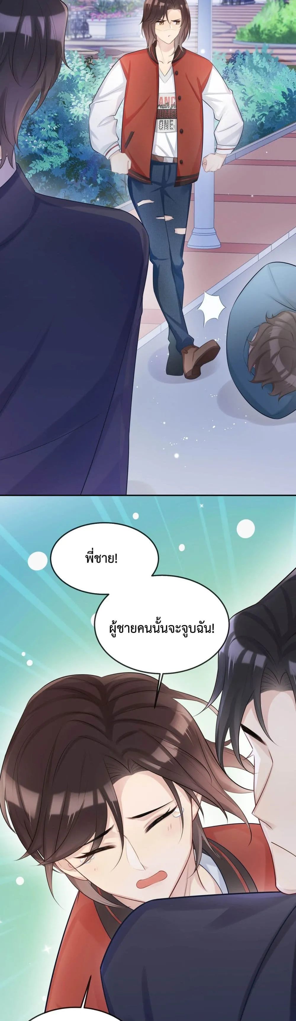 After The Sunset 515